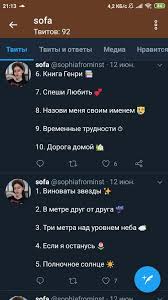 смотреть онлайн фильм 3 метра над уровнем неба 2 Pin By Ajlana On Filmy Pandora Screenshot 10 Things Weather Screenshot