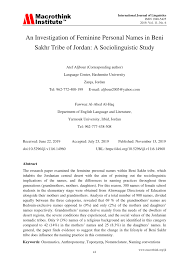 English is the third most widely spoken language in the world. Pdf An Investigation Of Feminine Personal Names In Beni Sakhr Tribe Of Jordan A Sociolinguistic Study