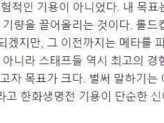 아 돌림판 그렇게 하는거 아닌데 ㅋㅋㅋ. ì–'ëŒ€ì¸ ê°ë… ì²« ì¸í„°ë·°ì—ì„œ ëŒë¦¼íŒ ì–¸ê¸‰í–ˆì—ˆë„¤ ì´ì•¼ê¸° ê²Œì‹œíŒ Lol ë£¨ë¦¬ì›¹
