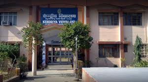 The first assistant commissioner of the region was mr. Examcenterdada How To Reach Kendriya Vidyalaya Afs Ghoga Bawana Delhi Afs Ghoga Bawana Delhi
