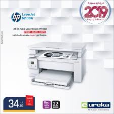 عروض يوريكا الكويت اعلان 7 1 2019 الموبيل الشاشات الكاميرا وغيرها تسوق نت