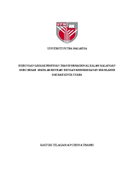 Penulisan ini akan membincangkan konsep dan pengurusan serta kepimpinan sekolah bestari. Hubungan Gaya Kepimpinan Transformasiona Doc