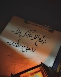 pin by a awadallah on كلمات art life quotes hijab wedding dresses