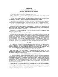 However the crucial date of issue of certificate is normally indicated in advertismens. Preliminary Meaning In Tamil