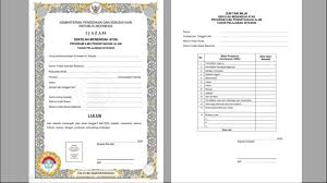 Contoh format blanko halaman belakang ijazah smk kompetensi keahlian teknik komputer dan jaringan. Spesifikasi Teknis Dan Bentuk Blangko Ijazah Sd Smp Sma Dan Smk Tahun Pelajaran 2019 2020 Datadikdasmen Com