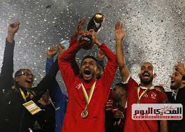 دوري أبطال إفريقيا الرئيسية نظرة عامة التصفيات الترتيب مباريات الهدافون أخبار فيديوهات ألبومات مؤتمر موسيماني: 10 Ø£Ø±Ù‚Ø§Ù… ØªØ§Ø±ÙŠØ®ÙŠØ© Ø­Ù‚Ù‚Ù‡Ø§ Ø§Ù„Ø£Ù‡Ù„ÙŠ Ø¨ØªØªÙˆÙŠØ¬Ù‡ Ø¨Ø¯ÙˆØ±ÙŠ Ø£Ø¨Ø·Ø§Ù„ Ø£ÙØ±ÙŠÙ‚ÙŠØ§ Ø§Ù„Ù…ØµØ±ÙŠ Ø§Ù„ÙŠÙˆÙ…
