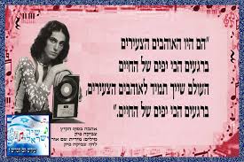 ﻿ צביקה פיק או המאסטרו הוא אחד היוצרים, המלחינים והזמרים הצבעוניים, המעניינים והבולטים שישנם בארצנו הוא מנהל קריירה מפוארת במהלכה הוציא 17 אלבומים הכוללים גם אוסף ואלבום הופעה חיה וכתב שירים רבים. Facebook