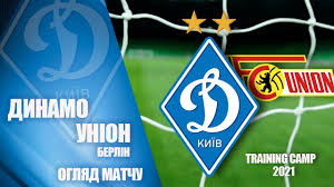 День в истории «динамо» киев; Dr4ueelk 4n26m