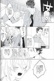 Doujinshi Russian Roulette (Hagi) Crossdresser Festival (Ensemble Stars!  Kur... | eBay