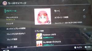 テラーノベル