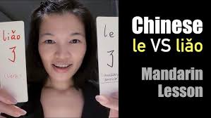 How to pronounce wàn suì