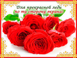 цветы" — card of the user Vlad L. in Yandex.Collections