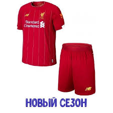 Ливерпуль форма, футболка ливерпуль, футболка салаха. Forma Liverpulya 2019 2020