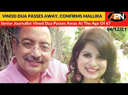 Senior Journalist Vinod Dua Passes Away, Cremation To Take Place At Lodhi  Garden On December 5