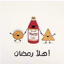 اهلا رمضان ramadan kareem decoration ramadan kids ramadan crafts