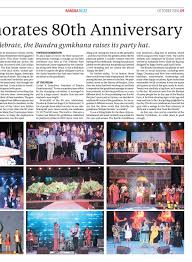 October2016 By Bandra Buzz Newspaper Issuu Experience a local twist to new year's eve celebrations at bab al shams desert resort & spa. issuu