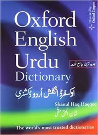 It is mutually intelligible with hindi but is . The Oxford English Urdu Dictionary Multilingual Edition Haqqee Shanul Haq 9780195793406 Amazon Com Books