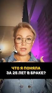 ЕСТЬ ВРЕМЯ ИДТИ, ВРЕМЯ СТОЯТЬ, ВРЕМЯ УСТОЯТЬ.#lunatic7 #отнашения #семья  #мужжена #партнер #рек #fyp