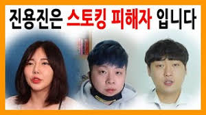Every day, 진용진 (yongjin jin) and thousands of other voices read, write, and share important stories on medium. ì§„ìš©ì§„ ì´ì—¬ë¦„ ì‚¬ìƒí™œ í­ë¡œì „ ì „ê°œ ë‚˜ë¬´ìœ„í‚¤