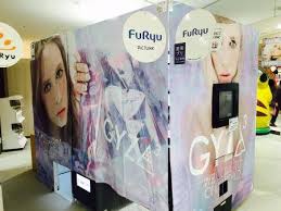 エコール マミ 北館２階 万葉書店前のゲームコーナーに 新しいプリクラ機が登場しました Facebook