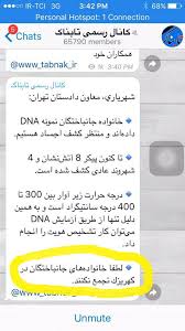 En savoir plus sur notre politique de vie privée.pour les désactiver, configurez votre navigateur correctement. Netoptic Netoptics Twitter