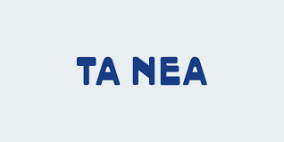 Σφήνα μενέντεζ επίδειξη dior στο καλλιμάρμαρο: Nea Kai Eidhseis Me Taytothta