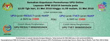 Dapat Keputusan Permohonan Upu Online Lepasan Spm Facebook