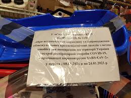 В запорожье с понедельника запретят массовые мероприятия, закроют спортзалы и магазины, кроме продовольственных. Kak V Zaporozhe Vosprinyali Vvedenie Lokdauna Otzyvy Gorozhan Zabor Zp Ua