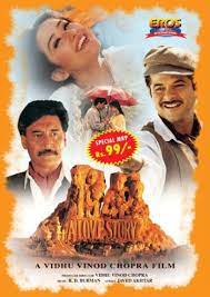 1942 A Love Story Kuch Na Kaho Song Song Mp3 Audio Download And Lyrics Asongslyric Love Story Love Story Movie Jana Song