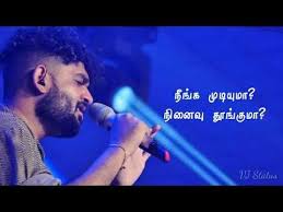 Psycho Song Neenga Mudiyuma Ninaivu Thoonguma Tamil Lyrical Song Youtube New Song Download Songs Tamil Songs Lyrics