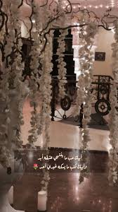Pin On حبيتك انا