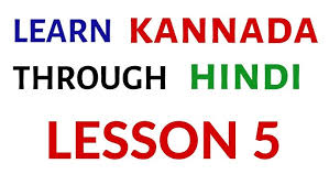 May 12, 2021 · as evident from hospitals across the country, cases of a mysterious infection, 'black fungus' affecting covid patients is rising across states in india and causing many more complications. Zodiac Signs In English Hindi And Kannada Youtube