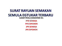 Contoh surat rayuan pertukaran egtukar adalah seperti contoh di bawah. Contoh Surat Rayuan Semakan Semula Egtukar Pendidik2u