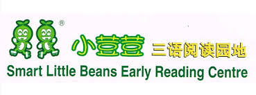 Daily sabah is looking for enthusiastic and qualified employees to contribute to the publication of timely and accurate news. Smart Little Bean Early Reading Centre Sarawakjobs Com Sarawak Jobs No 1 Job Site In Sarawak Kuching Sibu Miri Bintulu Mukah Sabah Brunei Advertise Part Time Contract Full Time Jobs Available