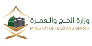 وأدُّوا الحج والعمرة تامَّيْنِ، خالصين لوجه الله تعالى. Ministry Of Hajj And Umrah Logo Fajrikha Blog