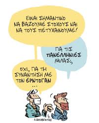 Ροή ειδήσεων και πληροφορίες για όσα συμβαίνουν.ειδήσεις και νέα με άποψη από την ελλάδα και τον κόσμο. 4x Lpcnton0cum
