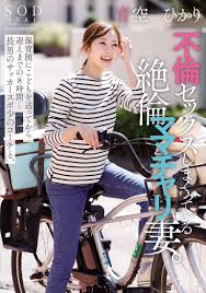 不倫セックスしまくった絶倫ママチャリ妻のエロ動画・アダルトビデオ一覧｜FANZA動画