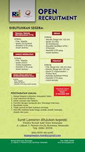 Pria / wanita pendidikan min s1 jurusan pemasaran ipk min. Website Resmi Pengurus Cabang Persatuan Ahli Farmasi Indonesia Kabupaten Wonosobo Kabupaten Wonosobo Jawa Tengah Detail Lowongan Pekerjaan