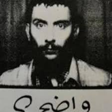 Stream Ali Marwani music