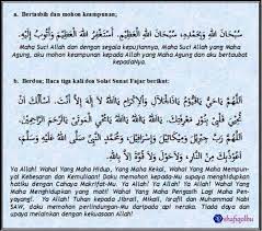 Doa Shalat Fajar
