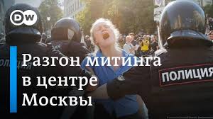 Со звукоусиливающей аппаратурой и скандированиями. Kak Na Razgon Mitinga V Moskve Reagiruet Zapad I Chto Proizoshlo S Navalnym Dw Novosti 29 07 2019 Youtube