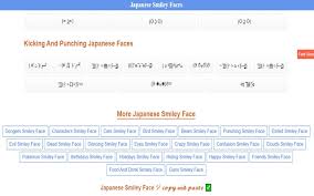 Offered by japanesesmileyface.net (0) 2 users. Japanese Smiley Faces ã‚¸ Copy And Paste