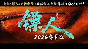 我的妈耶正片电影高清完整版在线播放免费观看