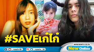 แน็ก ชาลี เคลื่อนไหวครั้งแรก หลังโดนโยงดาราตามจีบ เก๋ไก๋ สไลเดอร์ งานนี้ออกตัวแรง ทั้งไล่ ทั้งเซฟ Kz8mppzjfmm8cm