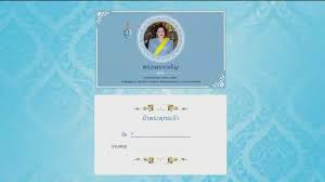 Jul 03, 2021 · ดูดวง ในเดือน กรกฎาคม 2564 นี้ ทั้ง 12 ราศี จะมีราศีไหนเฮงยืนหนึ่งด้านไหนบ้าง หรือต้องระวังเรื่องอะไร ต้องมาติดตามกันกับ อาจารย์ คฑา ชินบัญชร à¸ à¸²à¸§à¹à¸ à¸à¸¥à¸à¸à¸²à¸¡à¸à¸§à¸²à¸¢à¸à¸£à¸°à¸à¸£à¸­à¸­à¸à¹à¸¥à¸