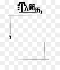 Black Border Png Black Border Simple Black Border Plain Black Border Thin Black Border Pink And Black Border Pretty Black Border Black Border No Background Black Border Collie Mix Cleanpng Kisspng