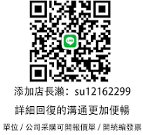 【可開統編】YASKAWA安川伺服驅動器 CACR-JU036A2A 型號:CACR-JU036A2A 品牌:YAS