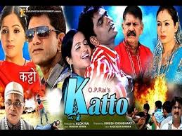 Katto Movie Official Trailer Feat Uttar Kumar Priyanshi Joshi Romantic Songs Hindi Movie Song Bollywood Movie Trailer