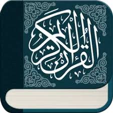 ☑️ al quran reading with translations. Quran 15 Line Per Page Hafizi Quran Offline Apk 1 2 Download For Android Download Quran 15 Line Per Page Hafizi Quran Offline Apk Latest Version Apkfab Com