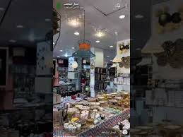 نجوم الشرفية للكماليات Youtube